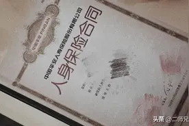 客户想要退保平安福，被我劝住了图片