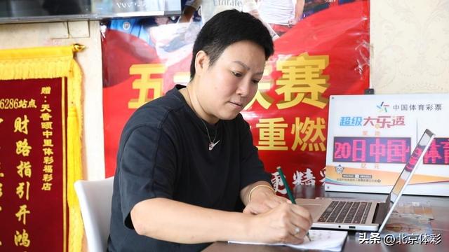 十年坚守公益路 科技赋能体彩情——北京体彩代销者逯俊玲的创新服务之路请输入图片描述(最多50字)