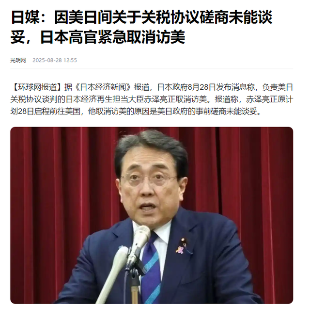 中美关税战，最大赢家已出现？特朗普没想到，订单全被盟友抢走了