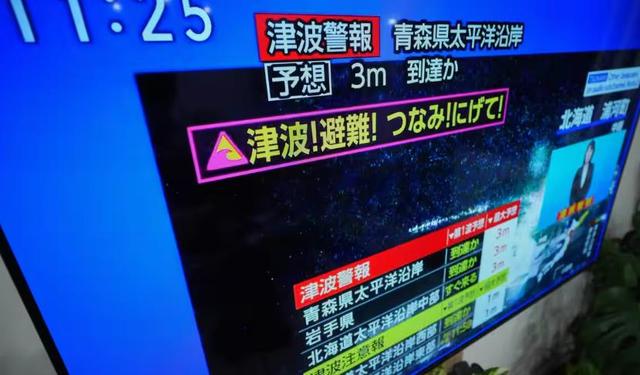 日本发生7.5级地震，中方反应不寻常，高市脸上，第一次出现慌张