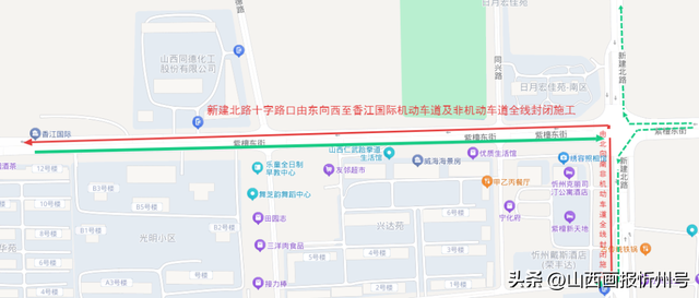 关于城区雁门大道南街、梨花西街、新建北路、紫檀东街热力管网新建工程封闭施工的通告