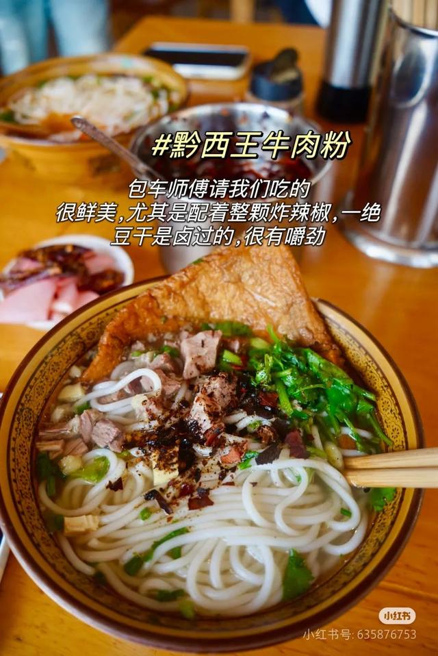 避开人潮！高铁直达20℃冷门小城，花海美过川西、地质景观顶级！16元炫资格美食！