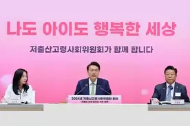 韩国，开始从海外“摇人”图片