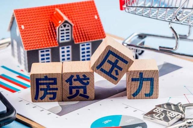 2026年，如果房价继续下跌，中国50%的家庭或将面临3个大麻烦