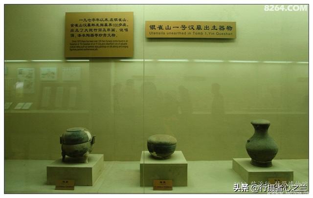 山东行游影记（57）—银雀山汉墓竹简博物馆（八）