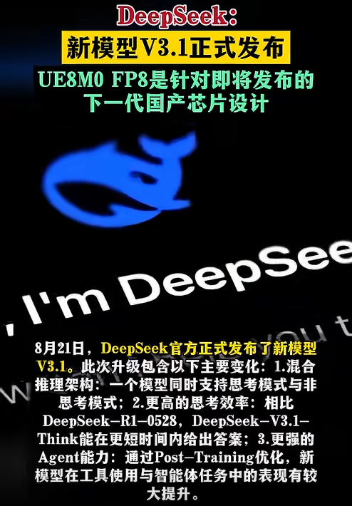 打破封锁！中国芯片强势突围 引发美股动荡，英伟达一夜蒸发上万亿
