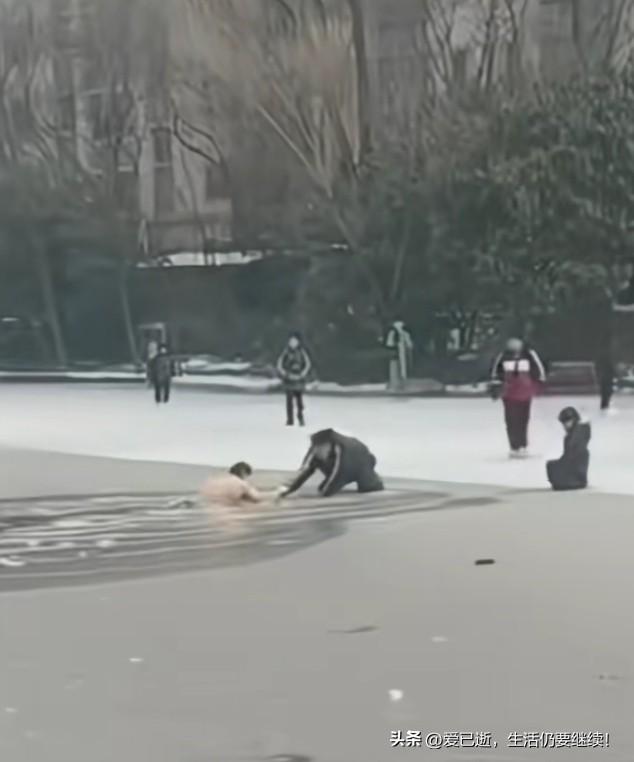 1月24日洛阳刺骨冰湖救熊孩子陷入险境