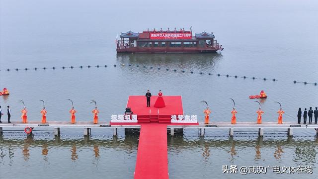 “祝福祖国 追梦东湖” 武汉东湖以水陆联动盛典喜迎双节