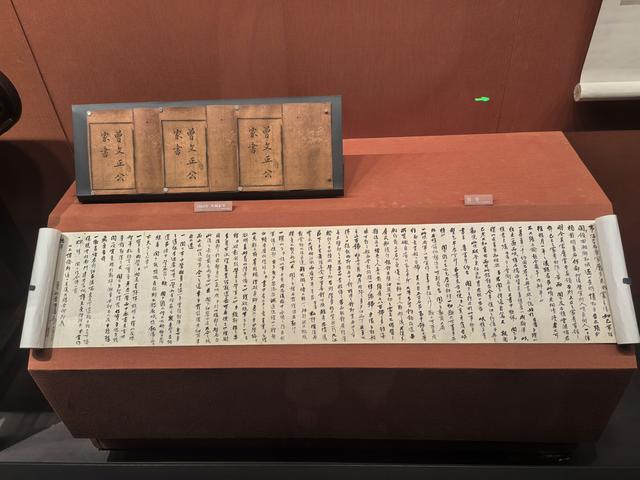 长沙游记（上）