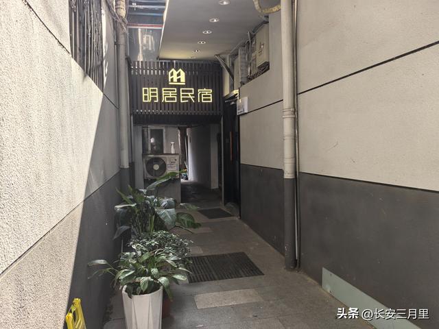 访大学习巷93号院，年羹尧西安轶事拾零