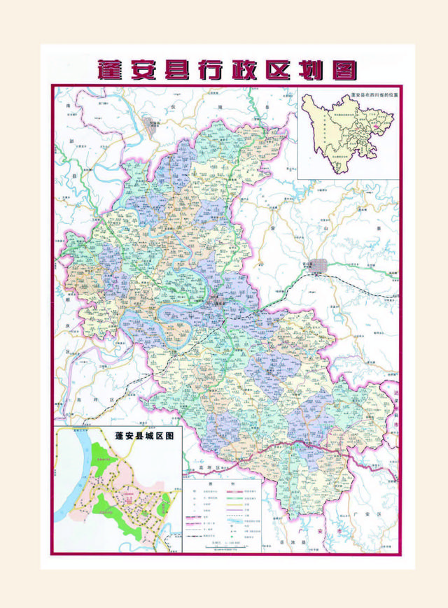 四川省蓬安县历史沿革及行政区划