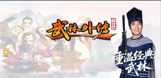 武林外传十年之约：剑客核心攻略！新手也能快速上分流