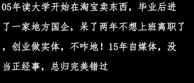 你是怎么赚到一千万的？原来赚钱这么容易？大家：时代红利！