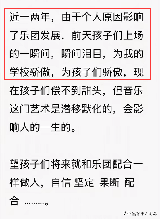 山西清徐王永老师去世，年仅42岁，曝原因太可惜，多次获全国大奖