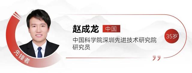 新一届“35岁以下科技创新35人”亚太区入选者发布