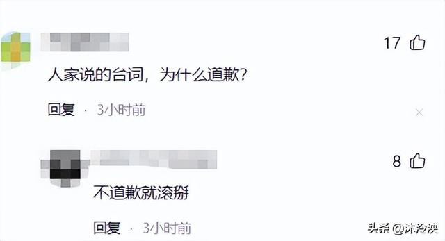 辱华风波再发酵，全智贤拒绝道歉后，没想到炸出一群“妖魔鬼怪”