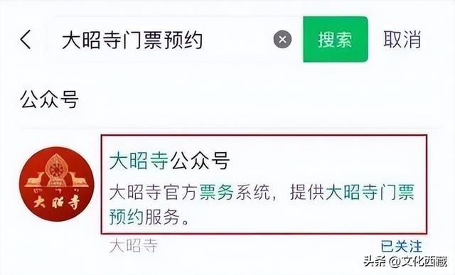 去西藏前必存！185家A级景区最新最全名单，你打卡过几家？