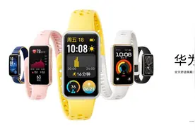 华为手环 9正式上线：首发搭载TruSleep™4.0，主打轻薄健康手环图片