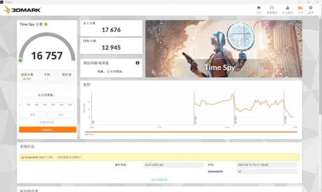 机械革命 蛟龙16 Pro评测：性价比之选，静音与性能兼具