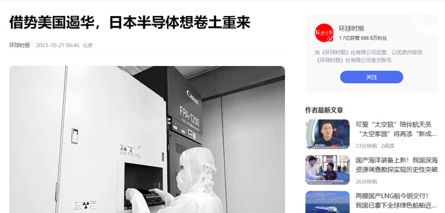 让中国光刻机变成废铁？被批傲慢的日本下狠手，借势美国遏华