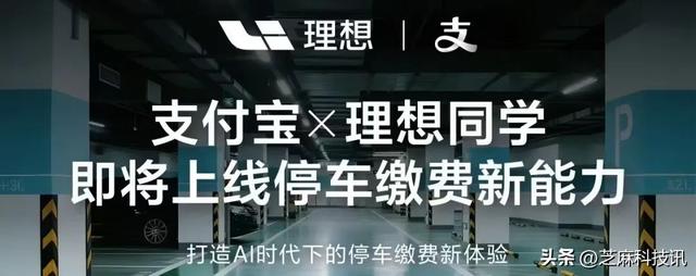 支付宝这次的更新，舒服了