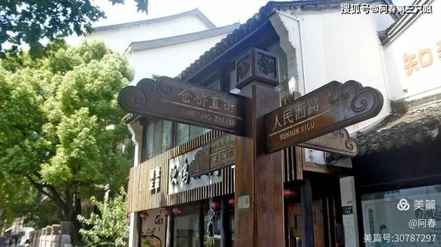 游绍兴 八字桥、仓桥直街…