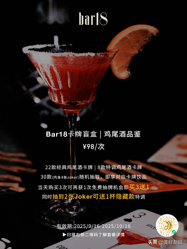 梅沙国庆终极攻略！这些福利正在刷屏→