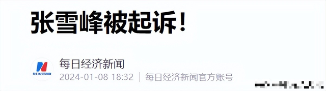 央视怒批！人民日报点名封杀！这5位目无法纪的大网红，彻底凉凉