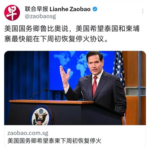 100枚导弹从天而降，美军发起斩首行动，特朗普下令，俄英法失声