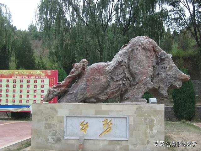 走进大寨（游记）