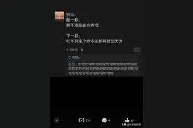 能让人汗流浃背的搞笑朋友圈！图片