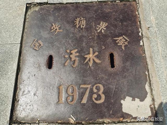 十三朝印记： 五星街