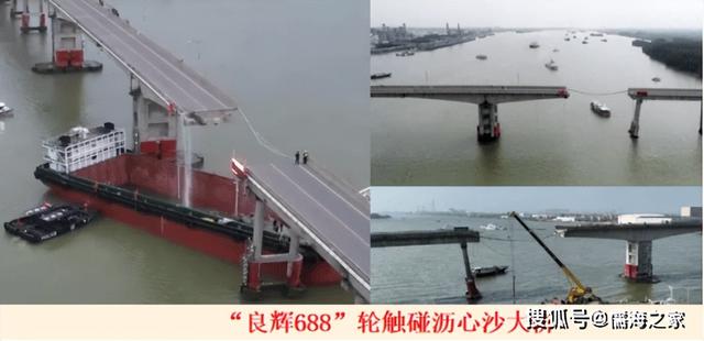 浅谈水上交通事故之触碰事故—青岛儒海船舶