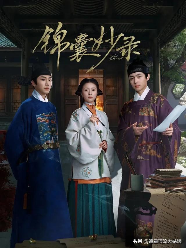 给近3年最好的悬疑剧排名：大奉打更人第7 . 莲花楼第3 . 第1名没争议