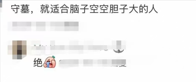 原来适合老实敏感内向的人的工作有这么多？网友：都符合我的要求