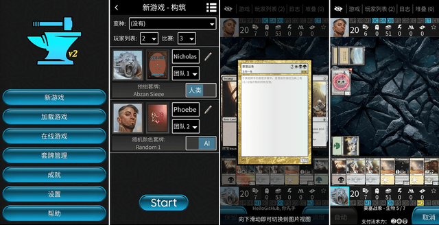 《HelloGitHub》第 111 期