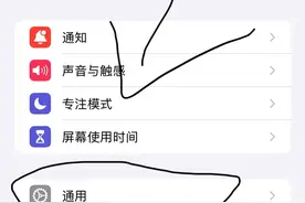 流氓软件删不掉？3步教会你图片