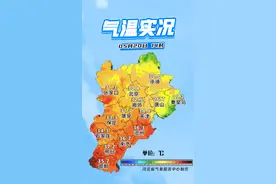 雷阵雨+中到大雨+强对流！大范围雨水上线，河北未来三天……图片