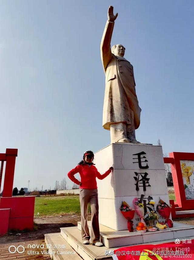 心中的太阳永不落——纪念人民领袖毛主席诞辰132周年