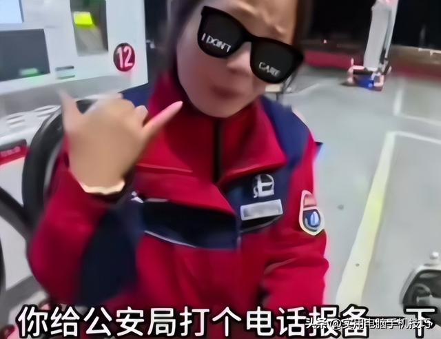 重庆摩友高速撒油后续：账号被扒是惯犯，澄清视频翻车，警方回应