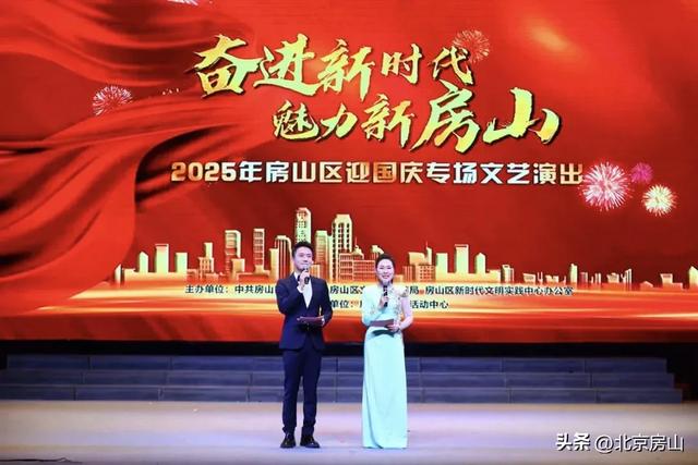 国庆假期圆满收官!房山文旅“火”力全开,秋日精彩不断档!