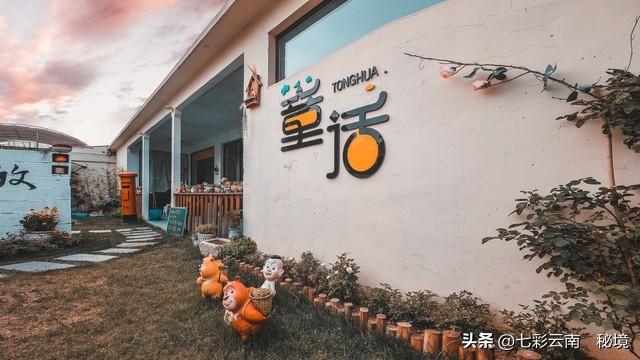 民宿：看似风光，实则“钱途”坎坷？