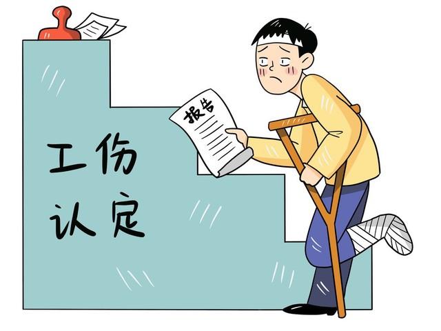 2026年工伤维权重点提醒：注意这4个新变化和“灰色地带”