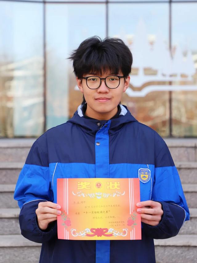 来恒德，要发光 | 恒德十一月份“校园之星”