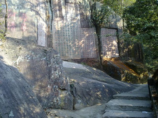 福州鼓山涌泉寺(2011.2.3)