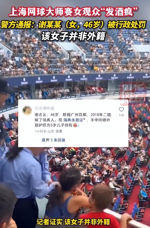 越扒越黑！上海“闹事姐”生活奢靡，前男友也不一般，邻居曝更多