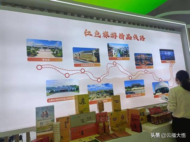 大悟文旅亮相2025年中国文化旅游产业博览会