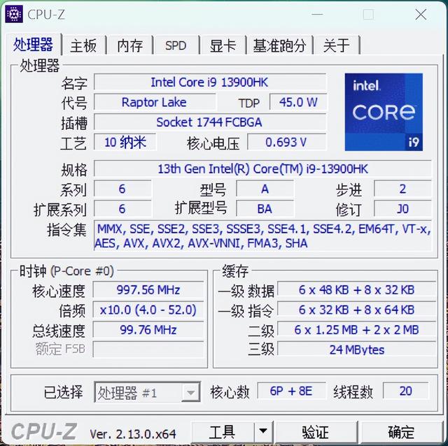 零刻 SEi13 Pro 深度评测：高性能办公迷你主机的好选择