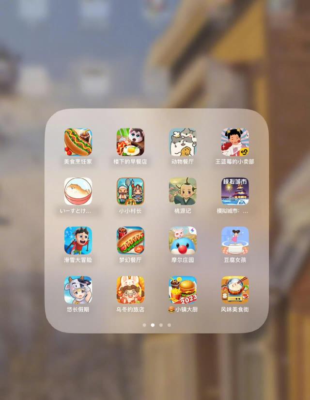 iPad游戏宝藏库，总有一款戳中你