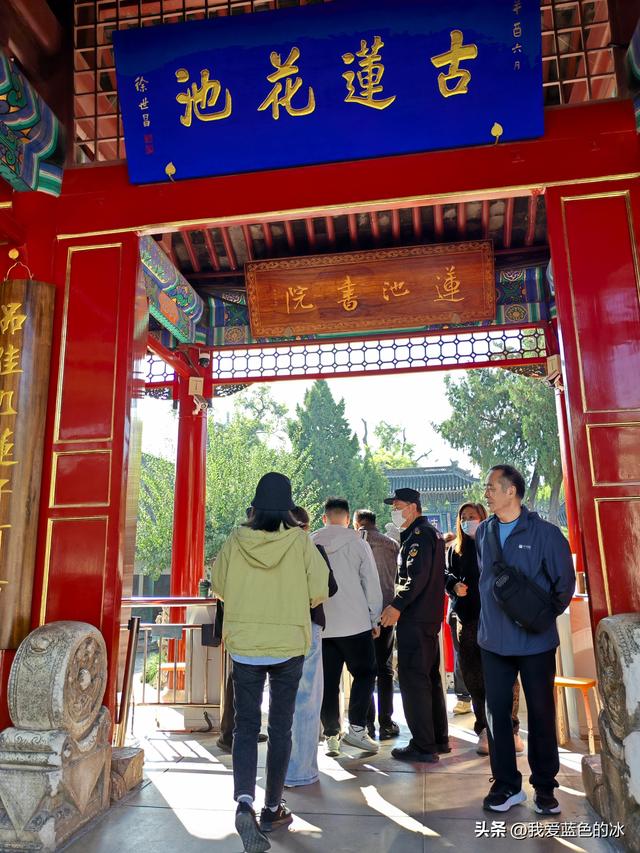 这个时候参观保定古莲花池景区有点时间不对，但还是进来转一圈
